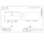16 Inch 8K Mono LCD 3D Printer Screen | Large Format 7680x4320 Upgrade Kit Mechanical Drawing