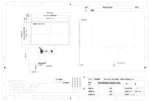 TFT LCD Module (1000 Nits) – 800x480 IPS Sunlight Readable