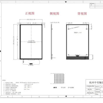 High Brightness LCD Display for Outdoor Control Consoles 13.4 inch MIPI